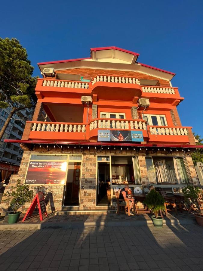 Guest House Rusalka كوبوليتي المظهر الخارجي الصورة